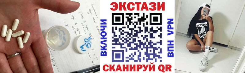 Экстази 300 mg Рошаль