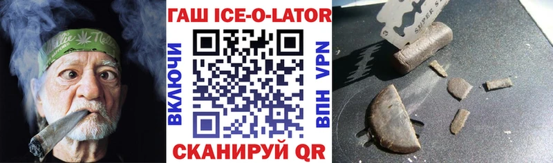 Гашиш Изолятор  Рошаль 