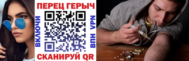 купить   Рошаль  ГЕРОИН афганец 