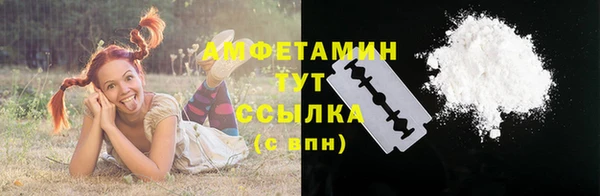 метамфетамин Алексин
