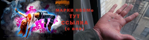 метамфетамин Алексин
