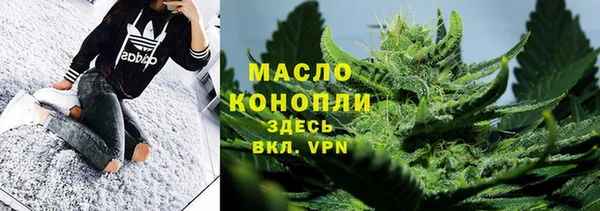 мяу мяу кристалл Алексеевка