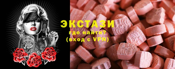 метамфетамин Алексин