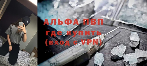 марки lsd Покровск