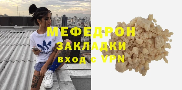метадон Покачи