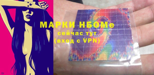 метадон Покачи
