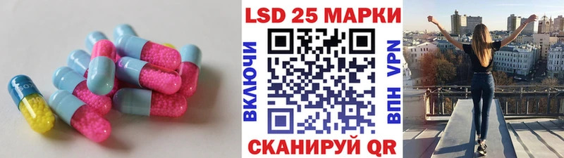 LSD-25 экстази ecstasy  mega вход  Рошаль 