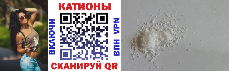 МЕФ кристаллы  Рошаль 