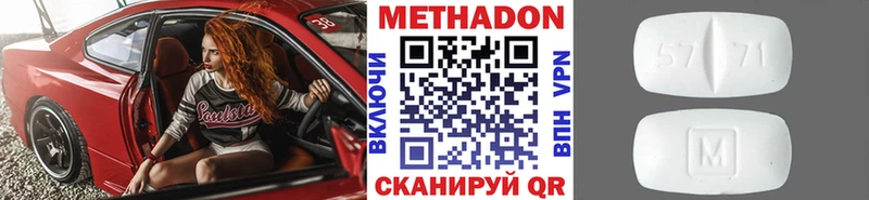 МЕГА как войти  Рошаль  Метадон белоснежный 