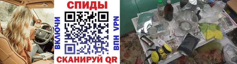 как найти закладки  Рошаль  МЕТАМФЕТАМИН кристалл 