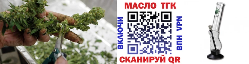 как найти закладки  Рошаль  ТГК THC oil 